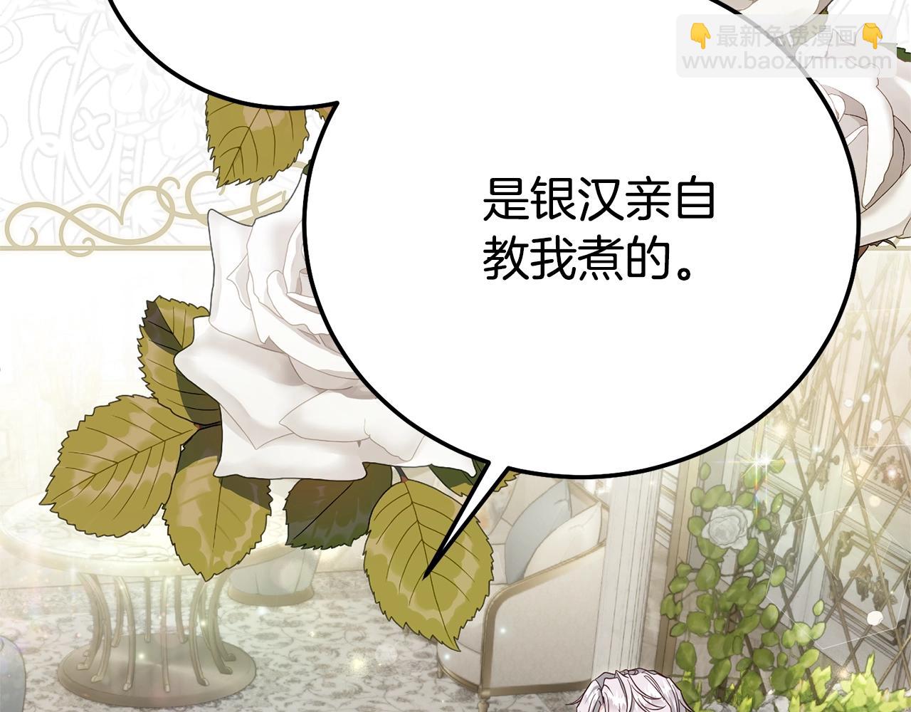 第30话 神官们的阴谋(1/5)-第113话