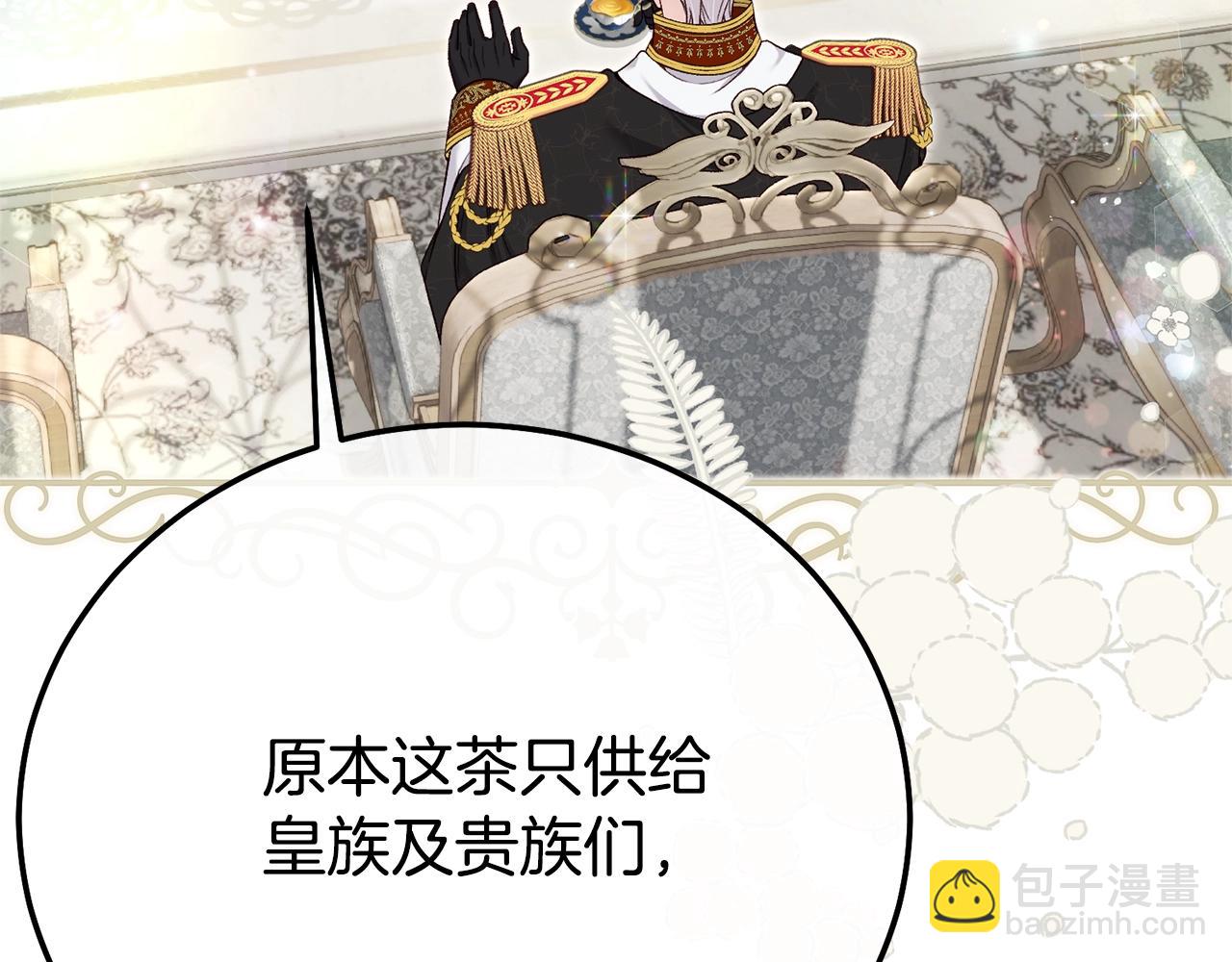 第30话 神官们的阴谋(1/5)-第113话