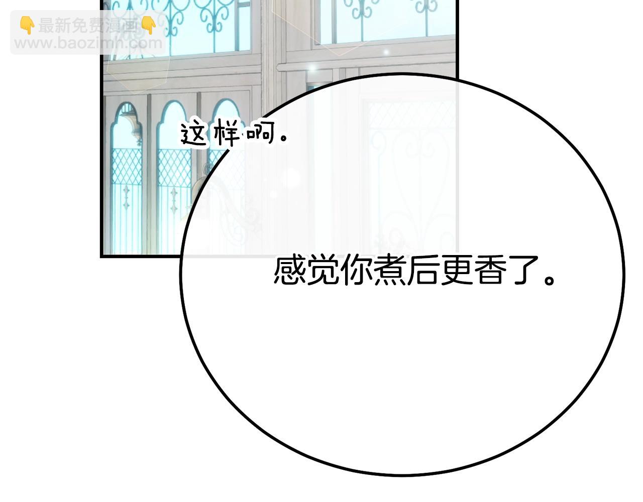第30话 神官们的阴谋(1/5)-第113话