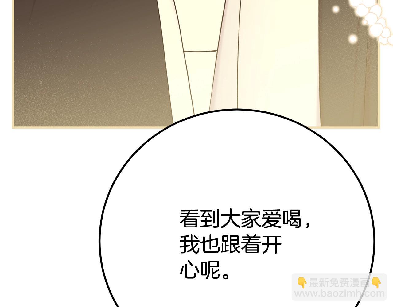 第30话 神官们的阴谋(1/5)-第113话