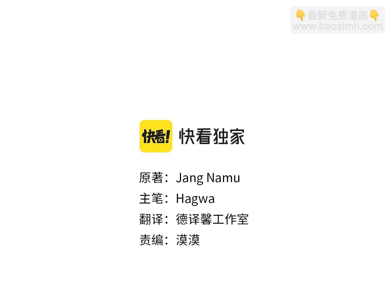 第30话 神官们的阴谋(1/5)-第113话