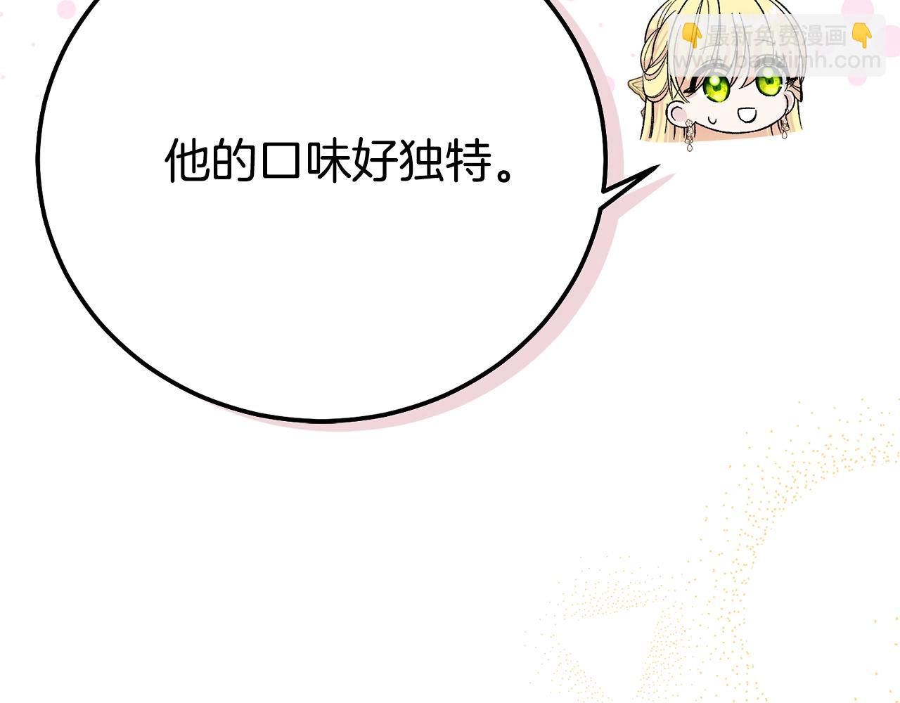 第30话 神官们的阴谋(1/5)-第113话