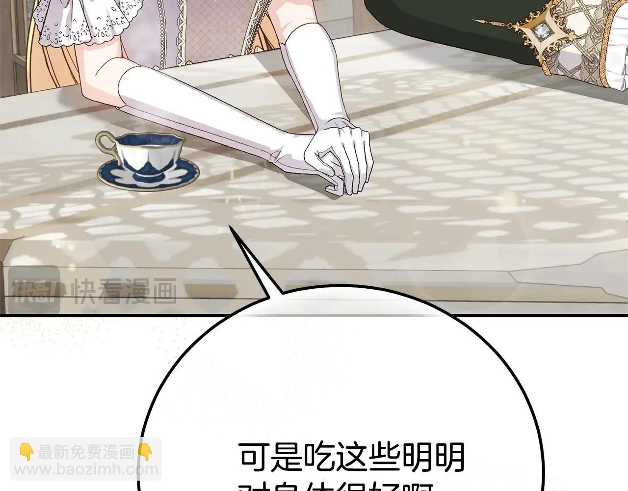 第30话 神官们的阴谋(1/5)-第113话