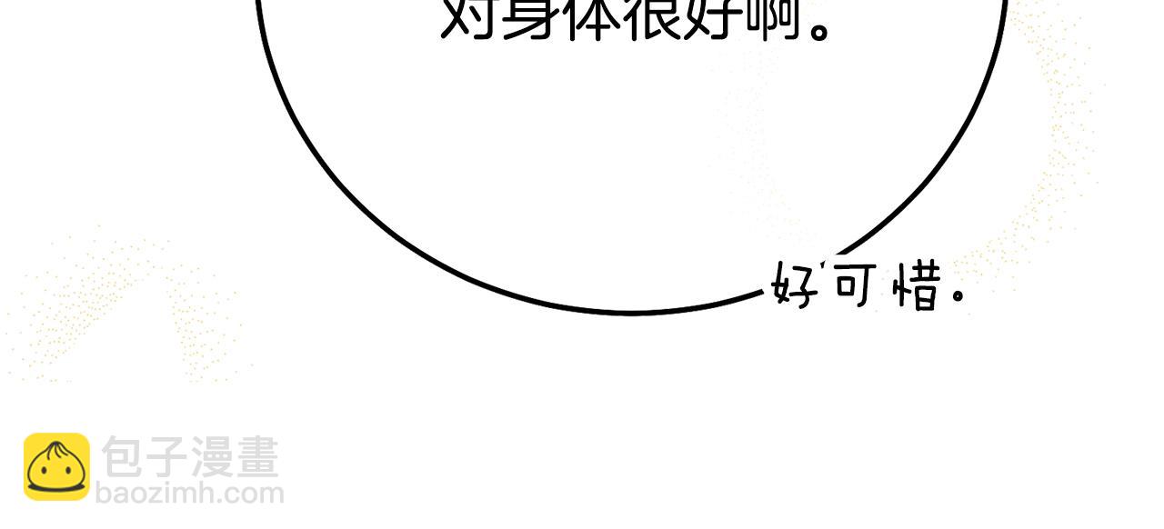 第30话 神官们的阴谋(1/5)-第113话