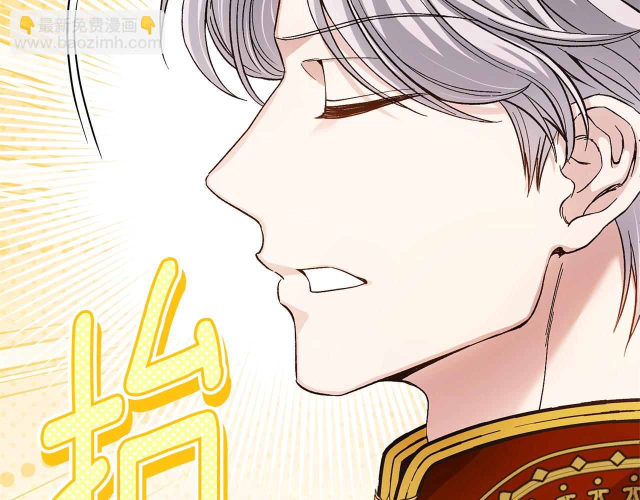 第30话 神官们的阴谋(1/5)-第113话