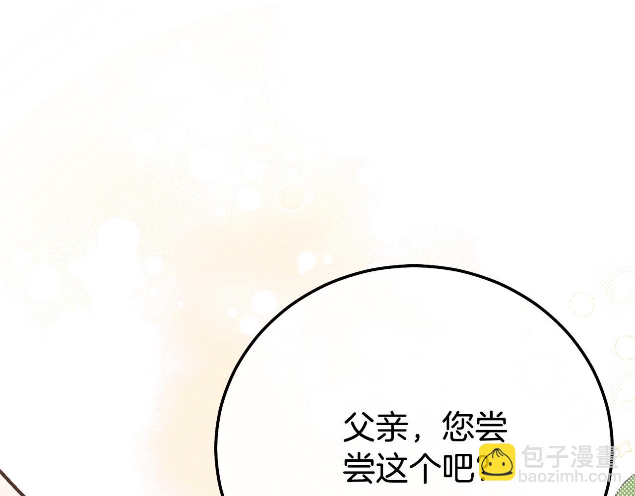 第30话 神官们的阴谋(1/5)-第113话