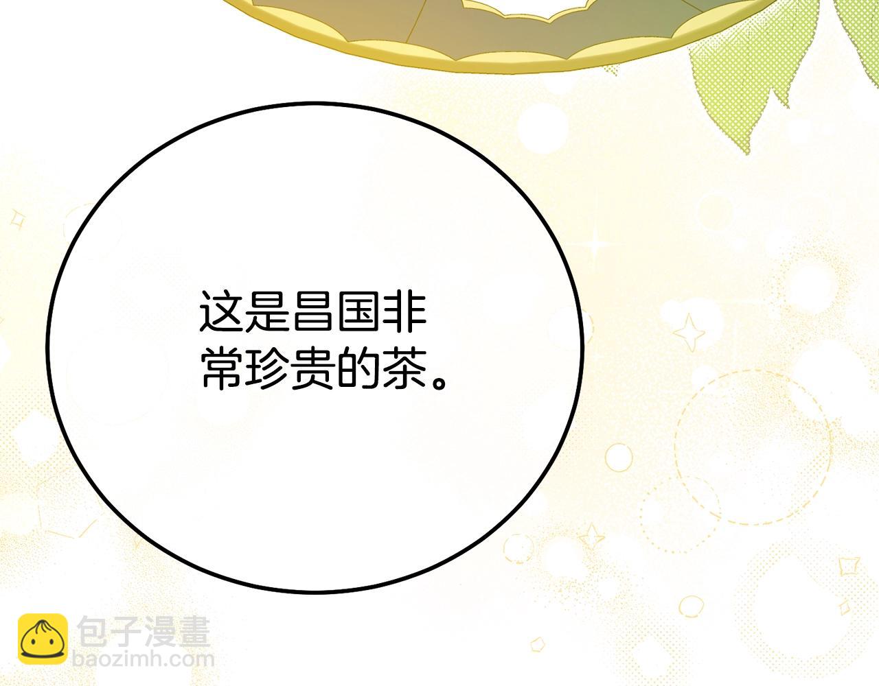 第30话 神官们的阴谋(1/5)-第113话