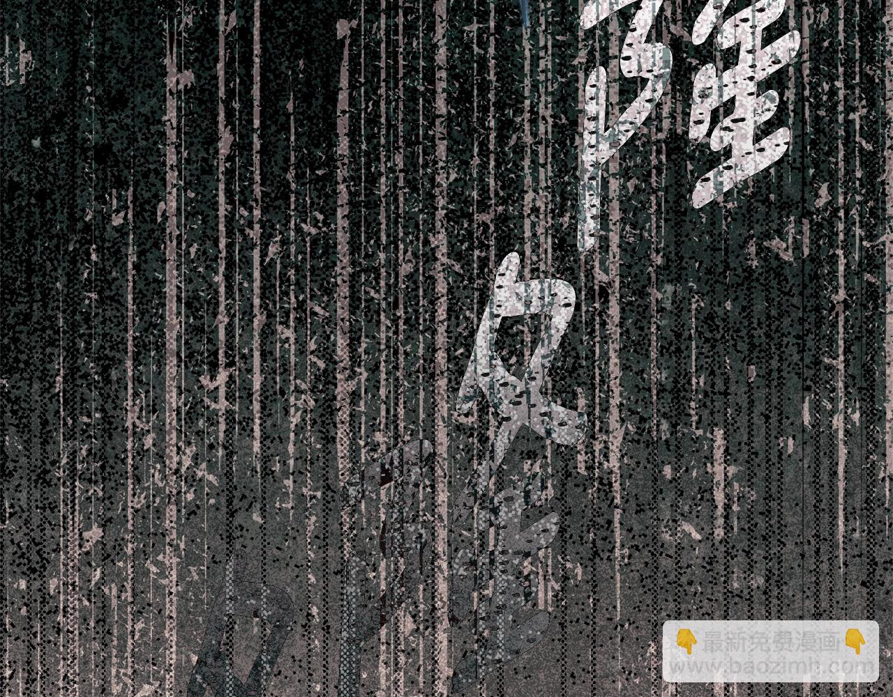 第32话 监狱遇险(1/6)-第115话