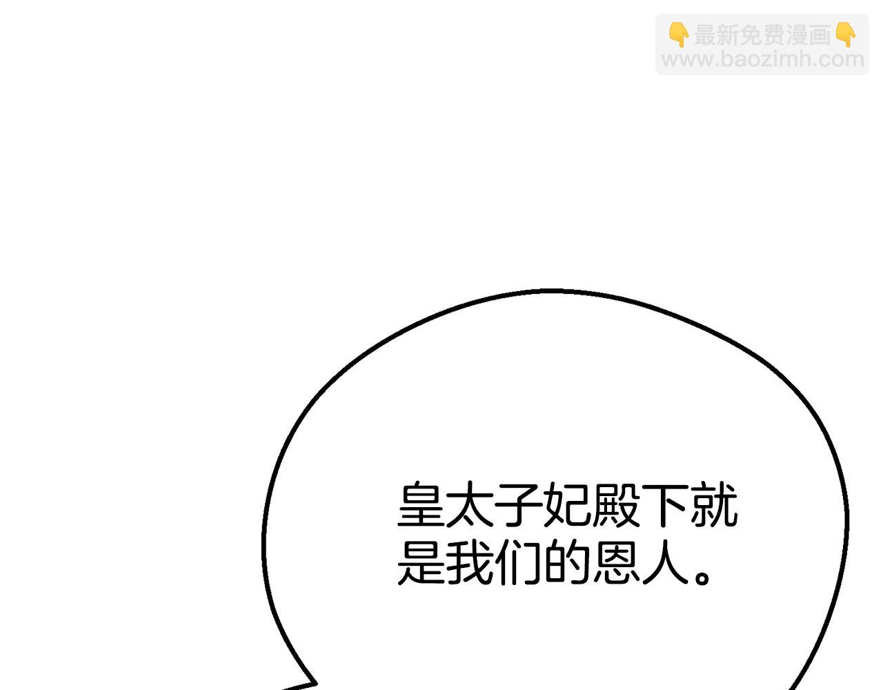 第32话 监狱遇险(1/6)-第115话