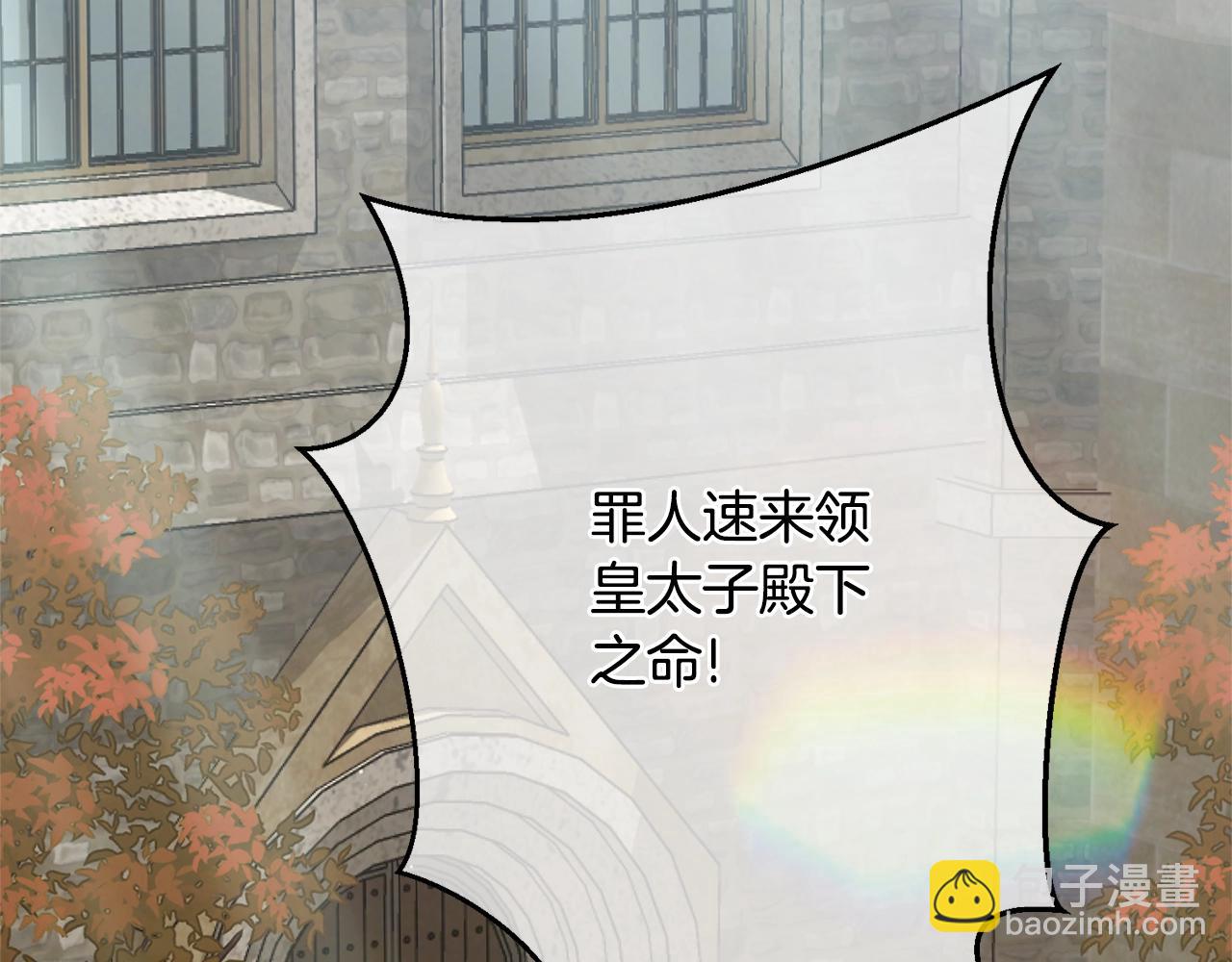 第32话 监狱遇险(1/6)-第115话