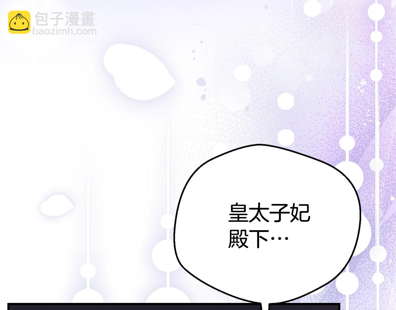 第34话 突袭(1/5)-第117话