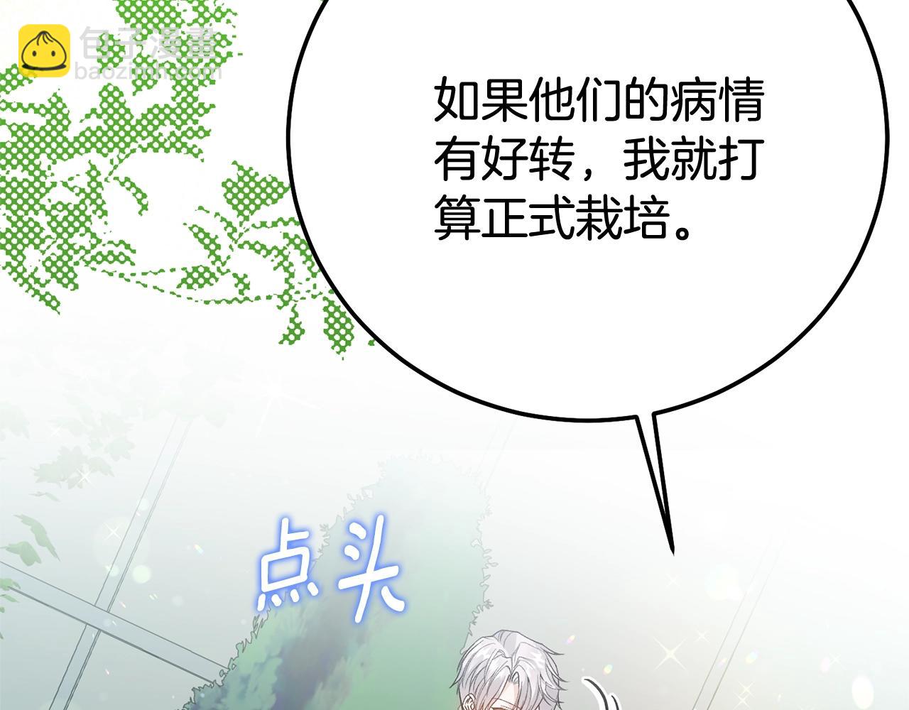 第34话 突袭(1/5)-第117话