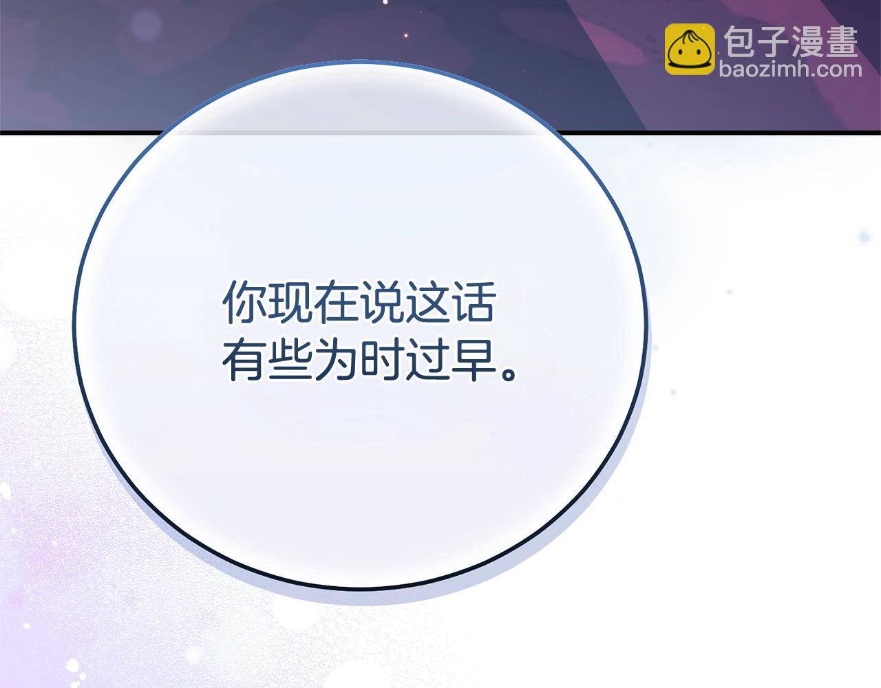 第34话 突袭(1/5)-第117话