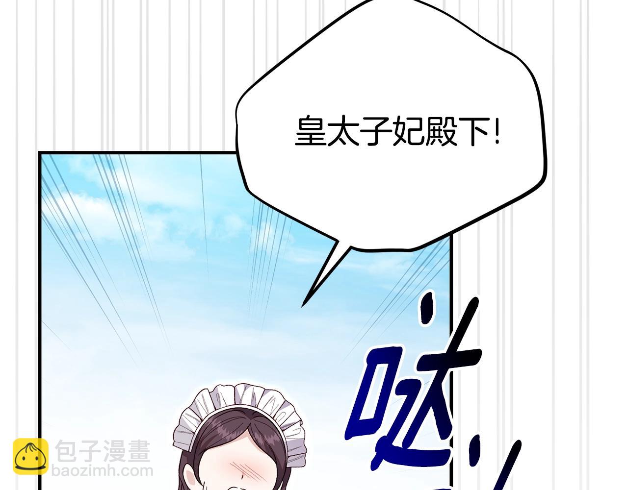 第34话 突袭(1/5)-第117话