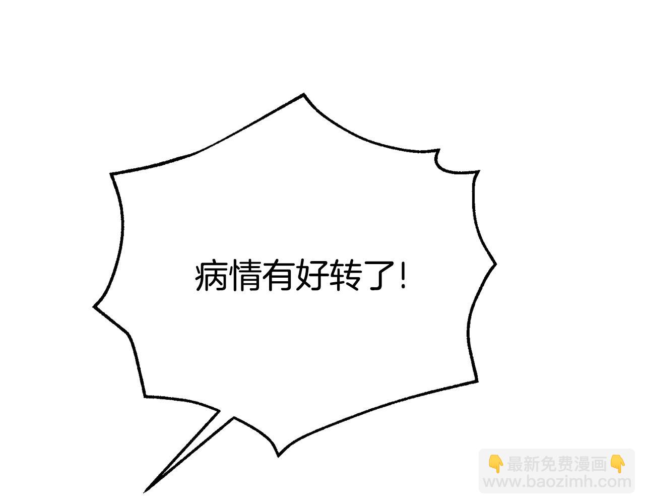 第34话 突袭(1/5)-第117话