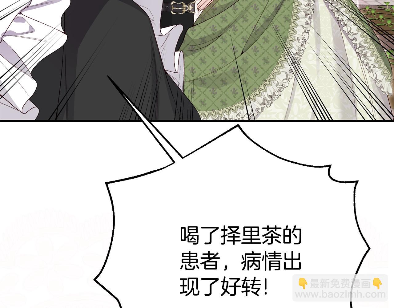 第34话 突袭(1/5)-第117话