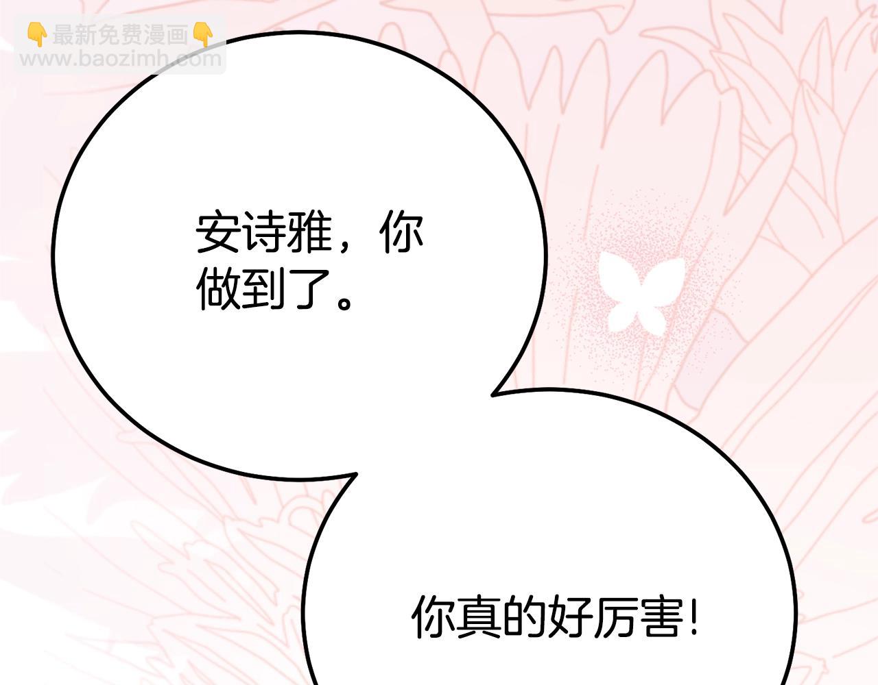 第34话 突袭(1/5)-第117话