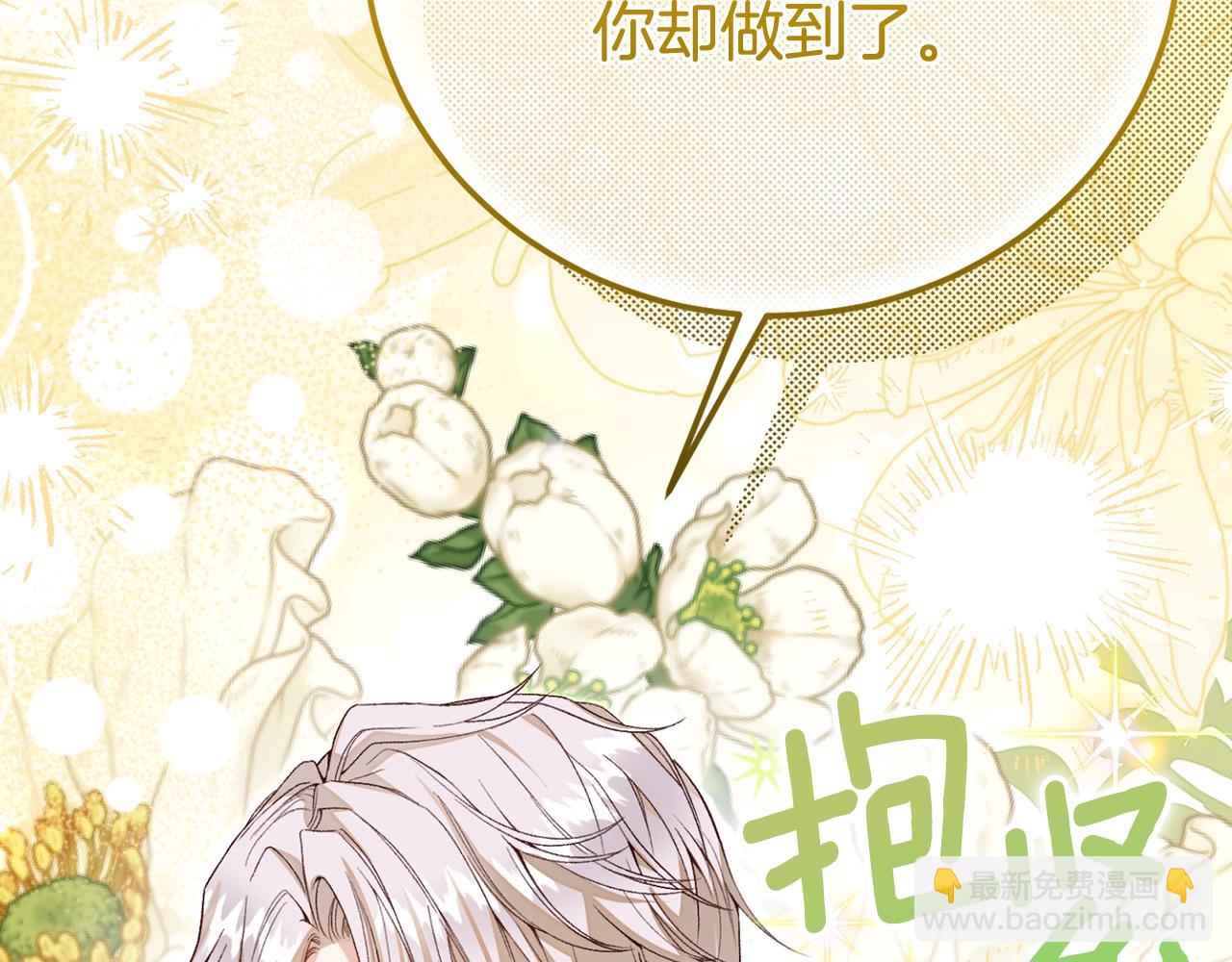 第34话 突袭(1/5)-第117话