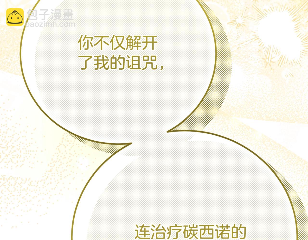 第34话 突袭(1/5)-第117话