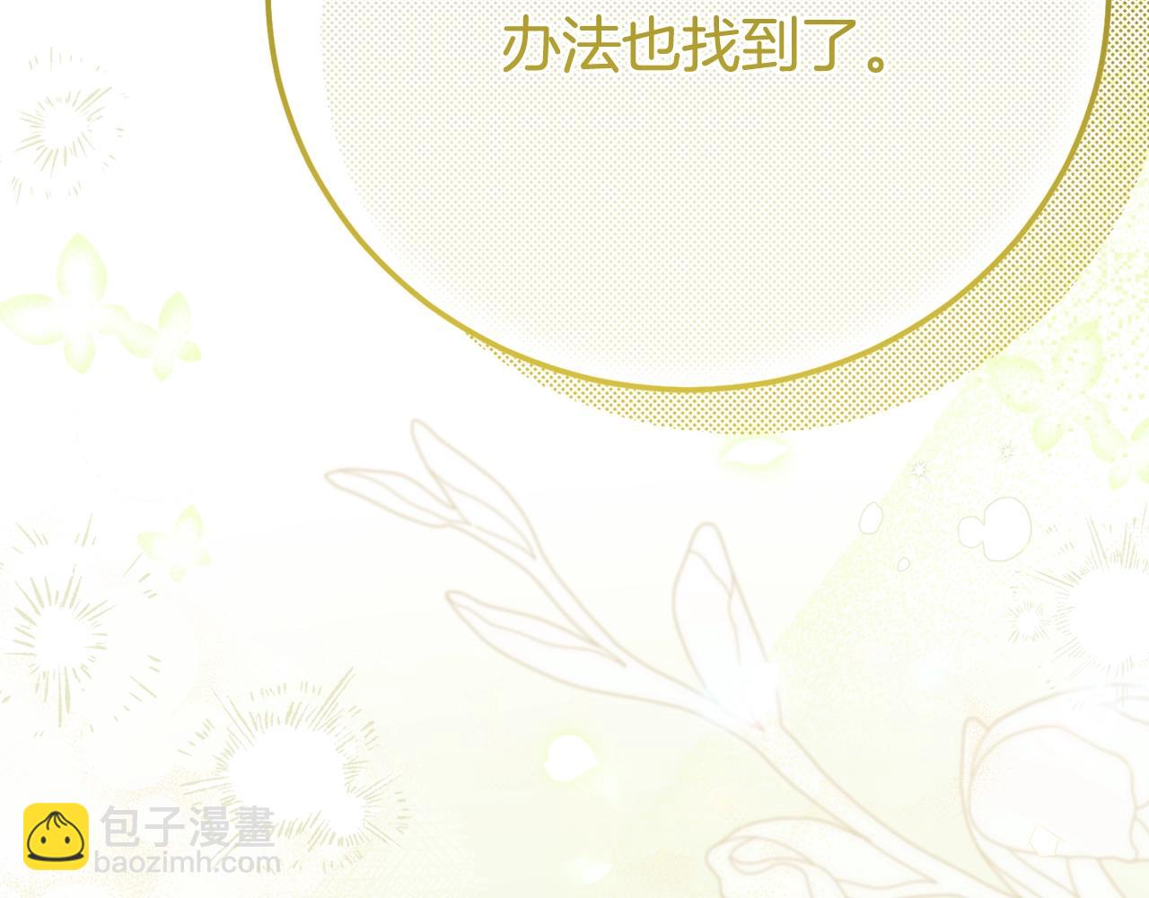 第34话 突袭(1/5)-第117话