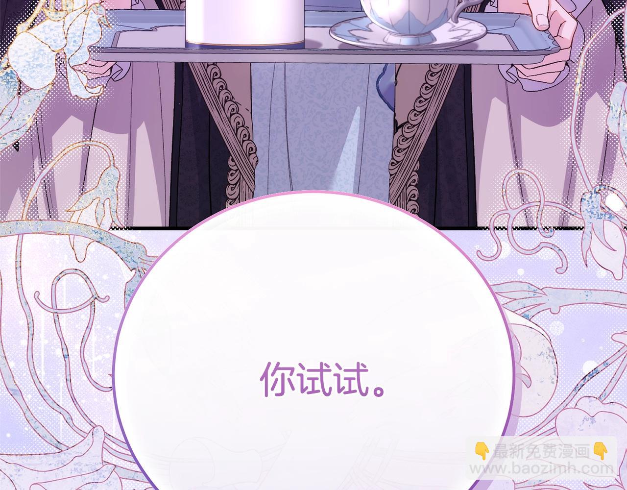 第34话 突袭(1/5)-第117话