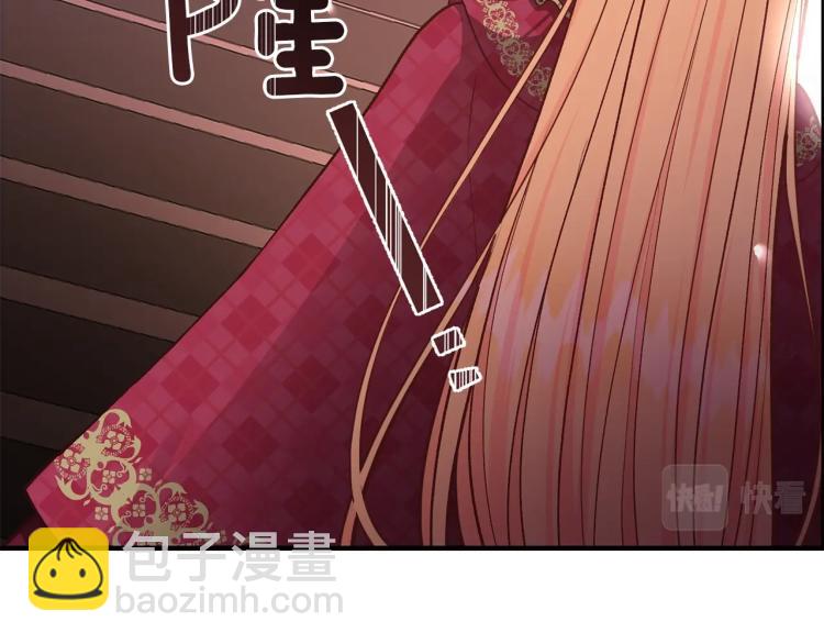 第12话 保护夫人(1/4)-第13话