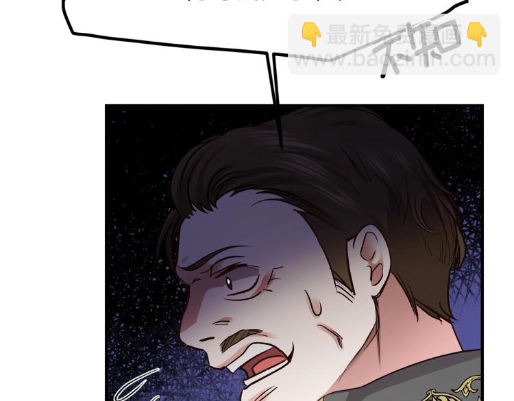 第12话 保护夫人(1/4)-第13话