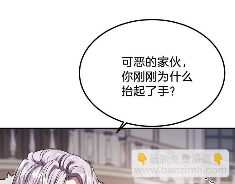 第12话 保护夫人(1/4)-第13话