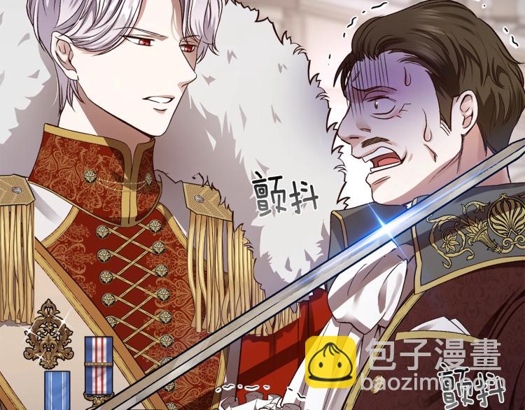 第12话 保护夫人(1/4)-第13话