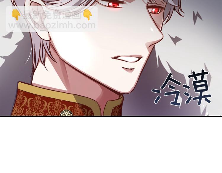 第12话 保护夫人(1/4)-第13话