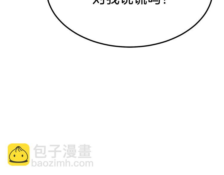 第12话 保护夫人(1/4)-第13话