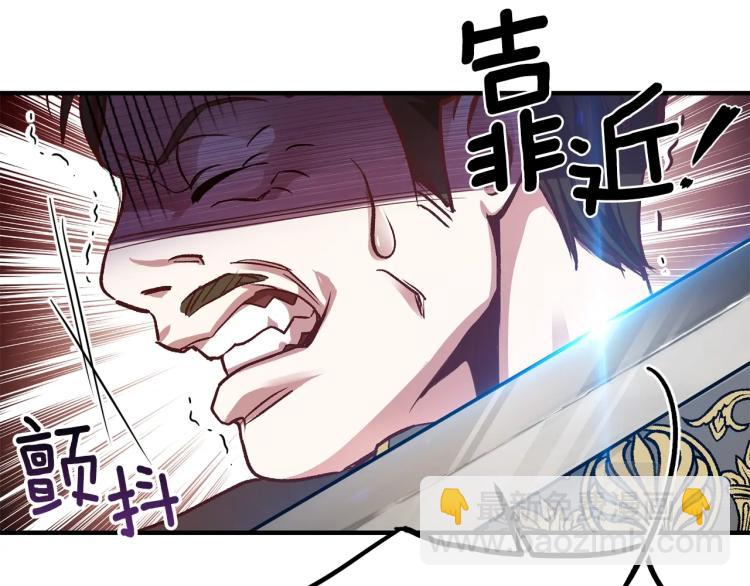 第12话 保护夫人(1/4)-第13话