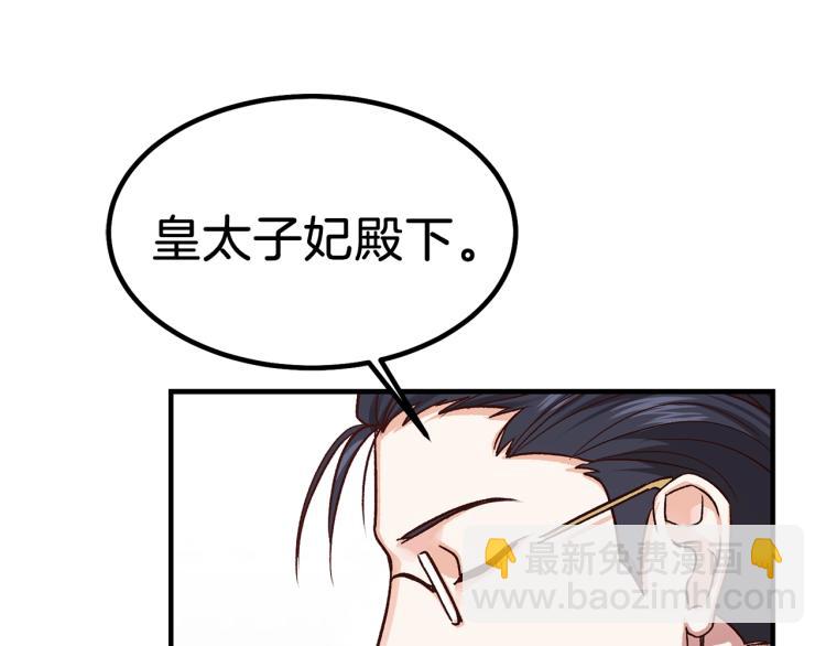 第12话 保护夫人(1/4)-第13话