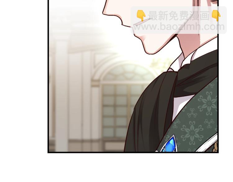 第12话 保护夫人(1/4)-第13话