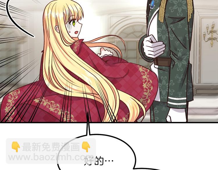 第12话 保护夫人(1/4)-第13话