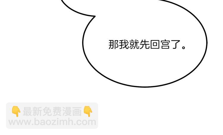 第12话 保护夫人(1/4)-第13话