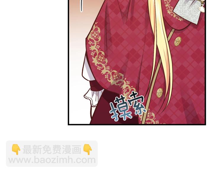 第12话 保护夫人(1/4)-第13话