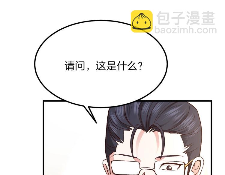 第12话 保护夫人(1/4)-第13话