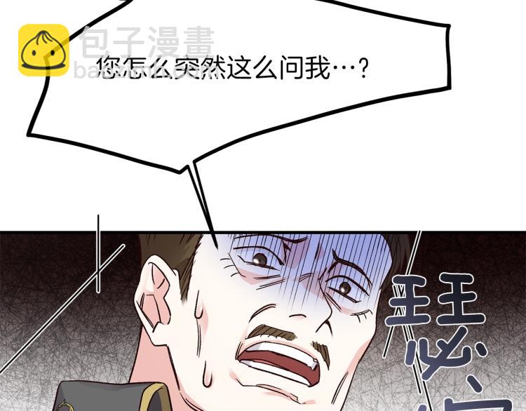 第12话 保护夫人(1/4)-第13话