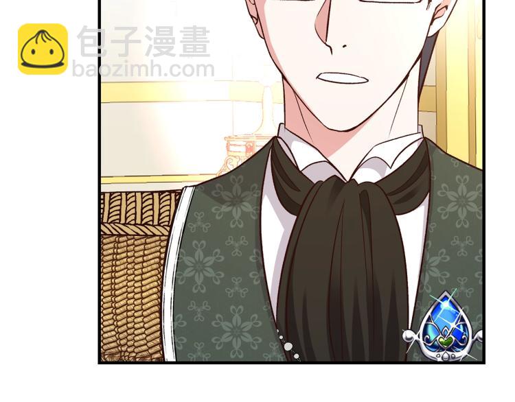 第12话 保护夫人(1/4)-第13话