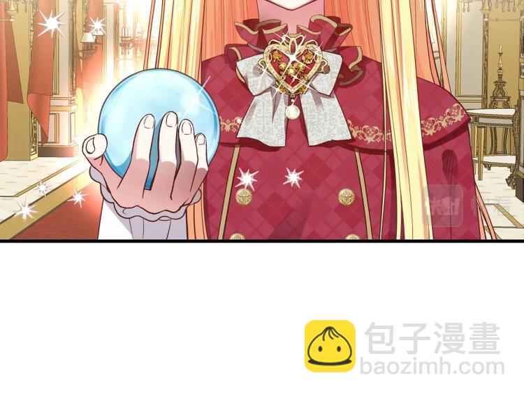 第12话 保护夫人(1/4)-第13话