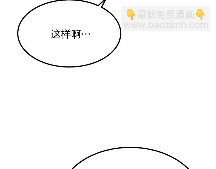 第12话 保护夫人(1/4)-第13话