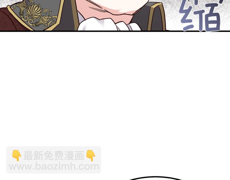 第12话 保护夫人(1/4)-第13话