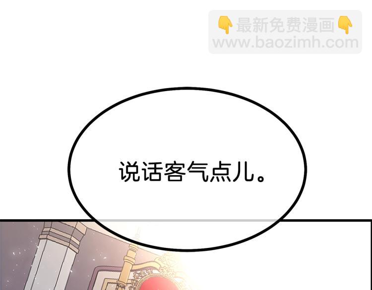 第12话 保护夫人(1/4)-第13话