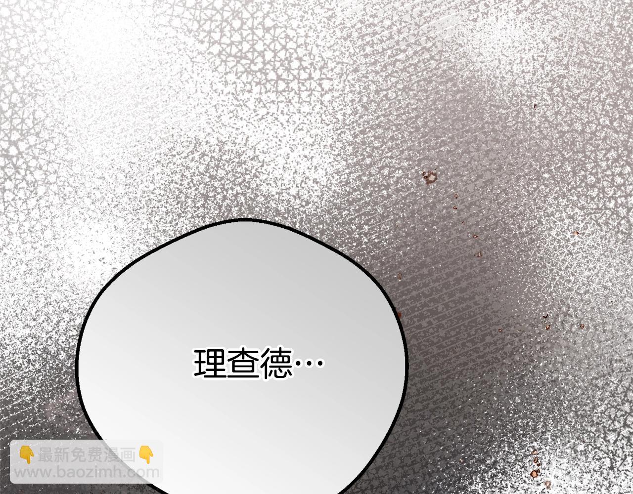 完结篇 只有你(1/7)-第121话