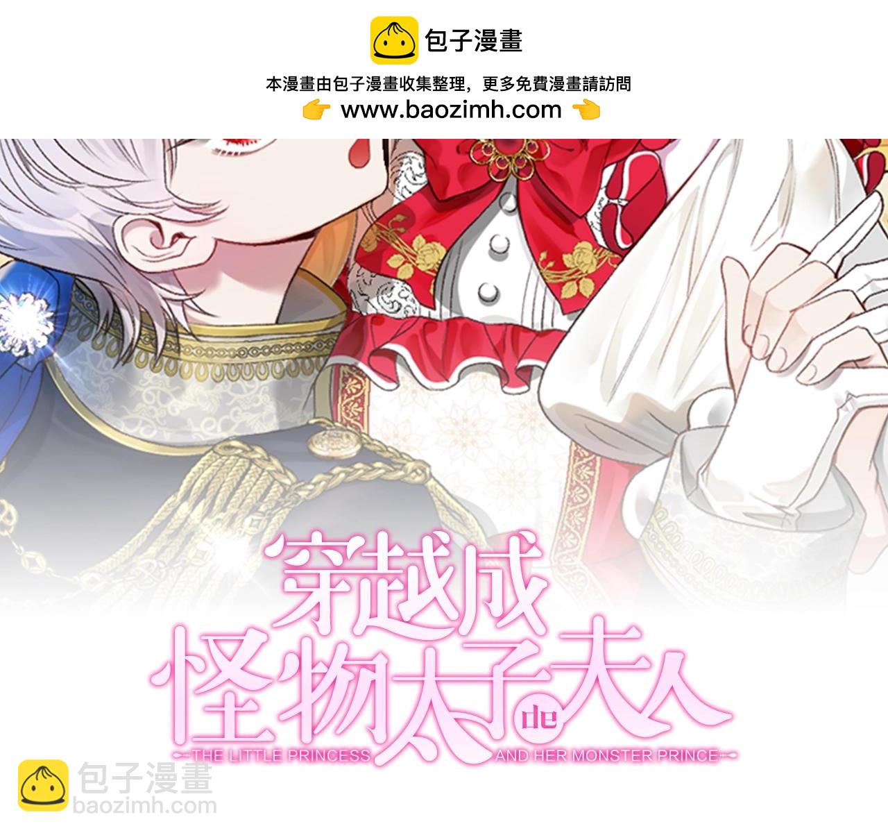 完结篇 只有你(1/7)-第121话