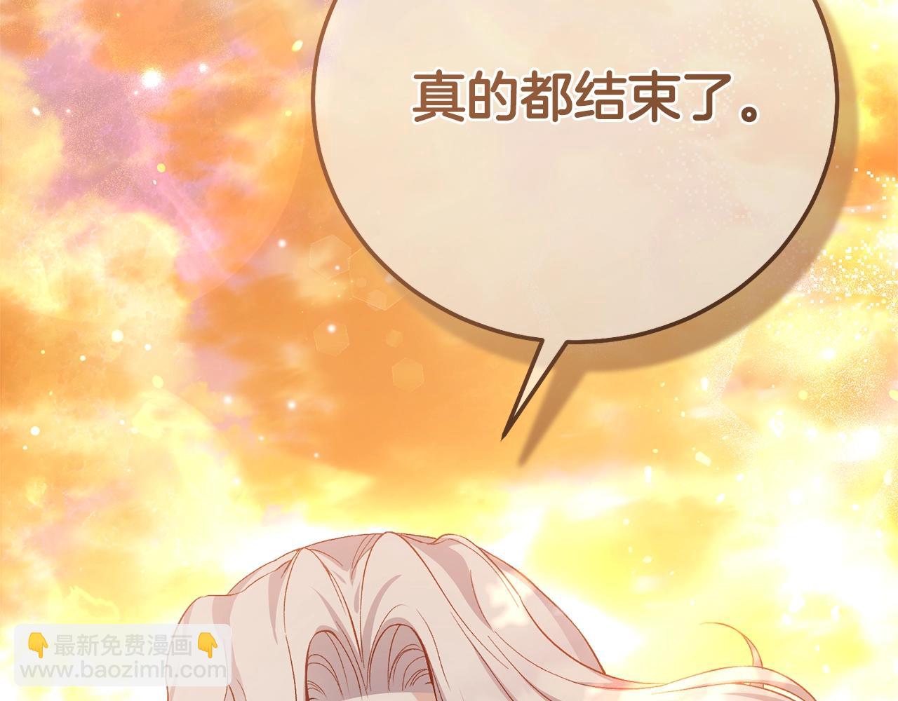 完结篇 只有你(1/7)-第121话