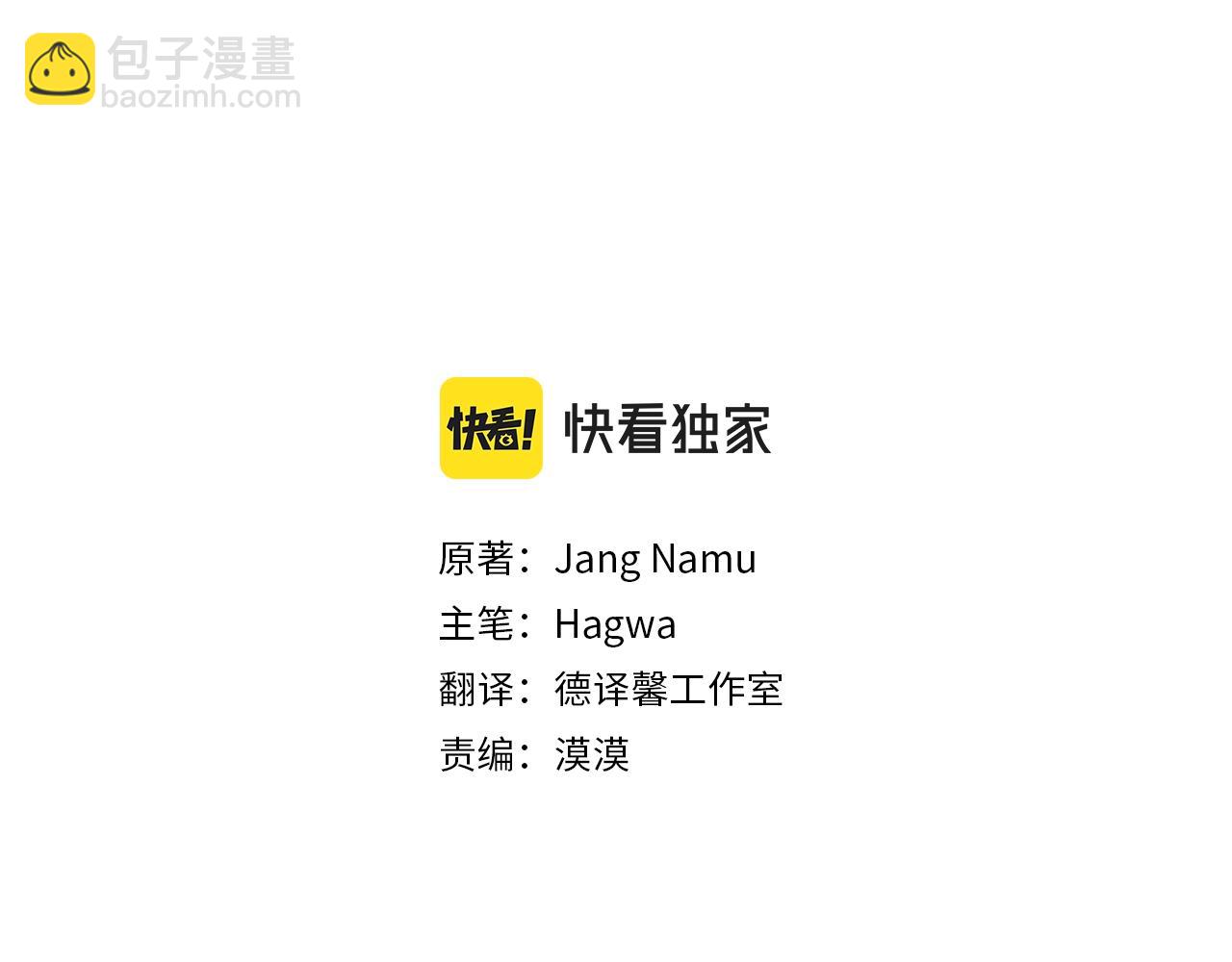 完结篇 只有你(1/7)-第121话