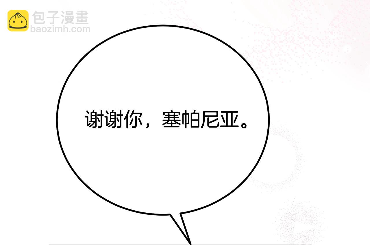 完结篇 只有你(1/7)-第121话