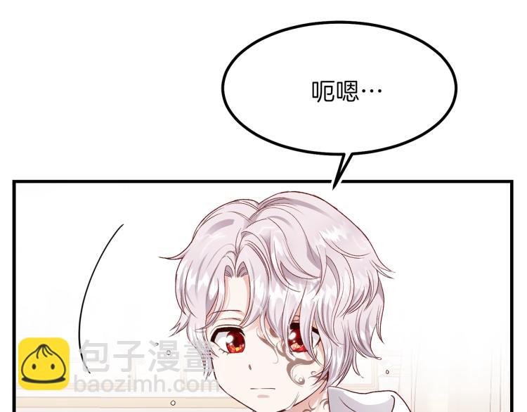 第14话 我要练腹肌！(1/4)-第15话